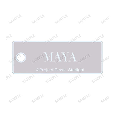 『少女☆歌劇 レヴュースタァライト』アニメ放送5周年記念 描き下ろし 天堂 真矢 SNOW QUEENver. 2連ワイヤーアクリルキーホルダー【202601再販】