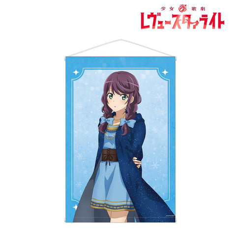 『少女☆歌劇 レヴュースタァライト』アニメ放送5周年記念 描き下ろし 星見 純那 SNOW QUEENver. B2タペストリー【202502再販】