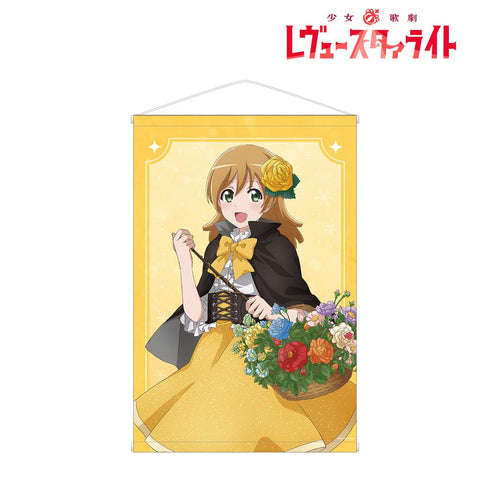 『少女☆歌劇 レヴュースタァライト』アニメ放送5周年記念 描き下ろし 大場 なな SNOW QUEENver. B2タペストリー【202502再販】