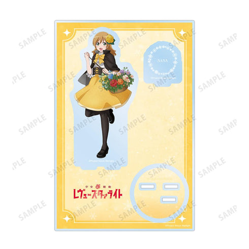 『少女☆歌劇 レヴュースタァライト』アニメ放送5周年記念 描き下ろし 大場 なな SNOW QUEENver. パーツ付きBIGアクリルスタンド【202601再販】