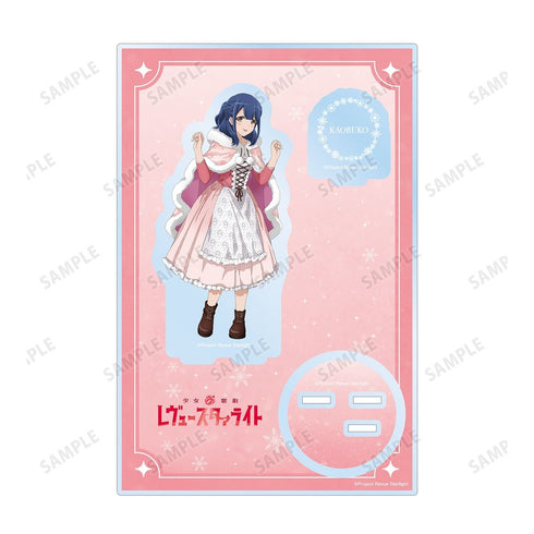 《少女☆歌剧 Revue Starlight》动画播出5周年纪念 全新绘制 花柳香子 SNOW QUEEN版 附配件的大号亚克力立牌【202609再版】