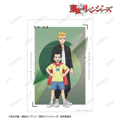 《东京复仇者》全新绘制插画 花垣武道 过去版/2005年版 A3哑光处理海报【202608再版】