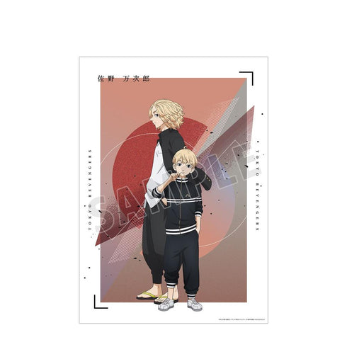 《东京复仇者》全新绘制插画 佐野万次郎 过去版/2005年版 A3哑光处理海报【202608再版】