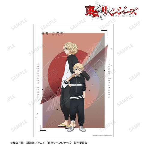 《东京复仇者》全新绘制插画 佐野万次郎 过去版/2005年版 A3哑光处理海报【202608再版】