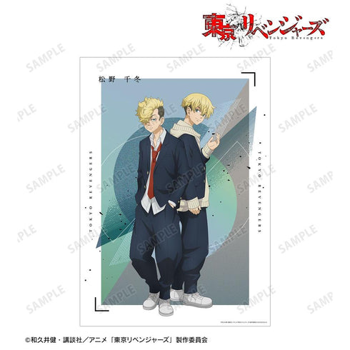 《东京复仇者》全新绘制插画 松野千冬 过去版/2005年版 A3哑光处理海报【202608再版】