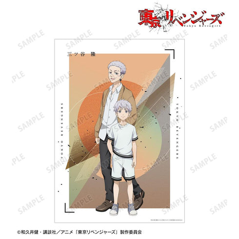 《东京复仇者》全新绘制插画 三谷隆 过去版/2005年版 A3哑光处理海报【202608再版】
