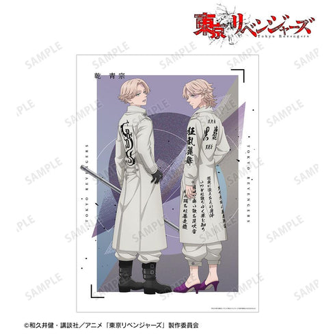 《东京复仇者》全新绘制插画 乾青宗 过去版/2005年版 A3哑光处理海报【202608再版】
