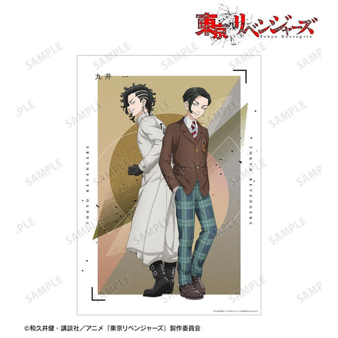 《东京复仇者》全新绘制插画 九井一 过去版/2005年版 A3哑光处理海报【202608再版】