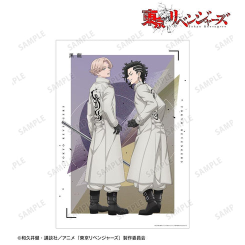 《东京复仇者》全新绘制插画 乾青宗&九井一 2005年版 A3哑光处理海报【202608再版】