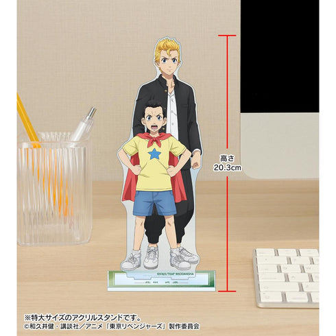 『東京リベンジャーズ』描き下ろしイラスト 花垣 武道 過去ver./2005年ver. 特大アクリルスタンド【202408再販】
