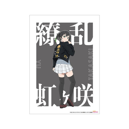『ラブライブ!虹ヶ咲学園スクールアイドル同好会』描き下ろしイラスト 高咲 侑 繚乱!ビクトリーロードver. A3マット加工ポスター【202507再販】