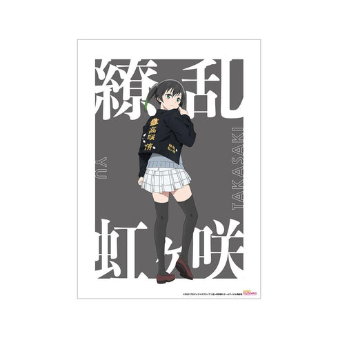 《Love Live! 虹咲學園校園偶像同好會》全新繪製插圖 高咲侑 繚亂!勝利之路ver. A3霧面加工海報【202605再版】