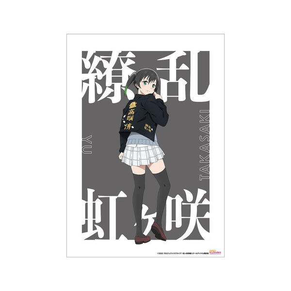 『ラブライブ!虹ヶ咲学園スクールアイドル同好会』描き下ろしイラスト 高咲 侑 繚乱!ビクトリーロードver. A3マット加工ポスター【202605再販】