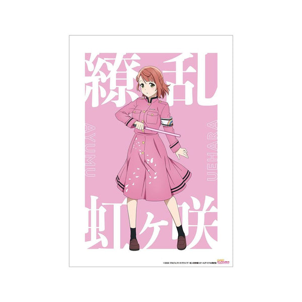 『ラブライブ!虹ヶ咲学園スクールアイドル同好会』描き下ろしイラスト 上原 歩夢 繚乱!ビクトリーロードver. A3マット加工ポスター【202605再販】