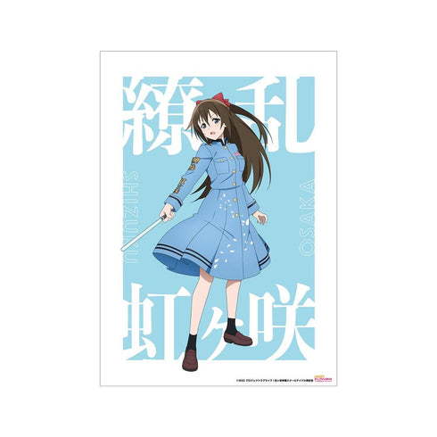 《Love Live! 虹咲學園校園偶像同好會》全新繪製插圖 櫻坂 雫 繚亂!勝利之路ver. A3霧面加工海報【202605再版】
