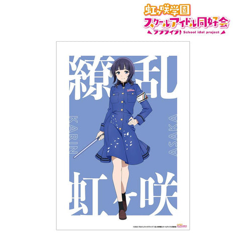 《Love Live! 虹咲学园校园偶像同好会》全新绘制插画 朝香 果林 绚烂!胜利之路ver. A3哑光处理海报【202605再版】