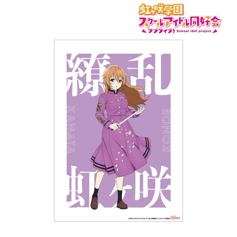 《Love Live! 虹咲学园校园偶像同好会》全新绘制插画 近江 彼方 绚烂!胜利之路ver. A3哑光处理海报【202605再版】