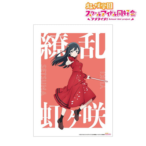 《Love Live! 虹咲学园校园偶像同好会》全新绘制插画 优木 濑菜 绚烂!胜利之路ver. A3哑光处理海报【202605再版】