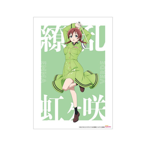 『ラブライブ!虹ヶ咲学園スクールアイドル同好会』描き下ろしイラスト エマ・ヴェルデ 繚乱!ビクトリーロードver. A3マット加工ポスター【202507再販】