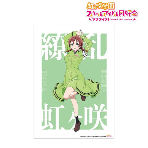 《Love Live! 虹咲学园校园偶像同好会》全新绘制插画 艾玛·维尔德 绚烂!胜利之路ver. A3哑光处理海报【202605再版】