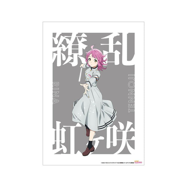『ラブライブ!虹ヶ咲学園スクールアイドル同好会』描き下ろしイラスト 天王寺 璃奈 繚乱!ビクトリーロードver. A3マット加工ポスター【202605再販】