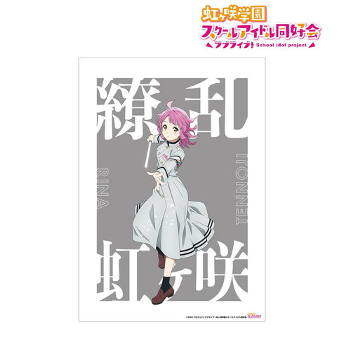 《Love Live! 虹咲學園校園偶像同好會》全新繪製插圖 天王寺 璃奈 繚亂!勝利之路ver. A3霧面加工海報【202605再版】