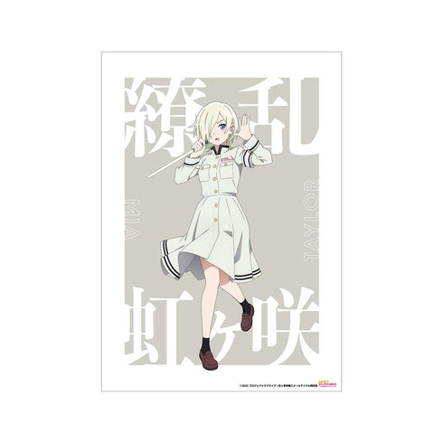 《Love Live! 虹咲学园校园偶像同好会》全新绘制插画 米娅·泰勒 绚烂!胜利之路ver. A3哑光处理海报【202605再版】