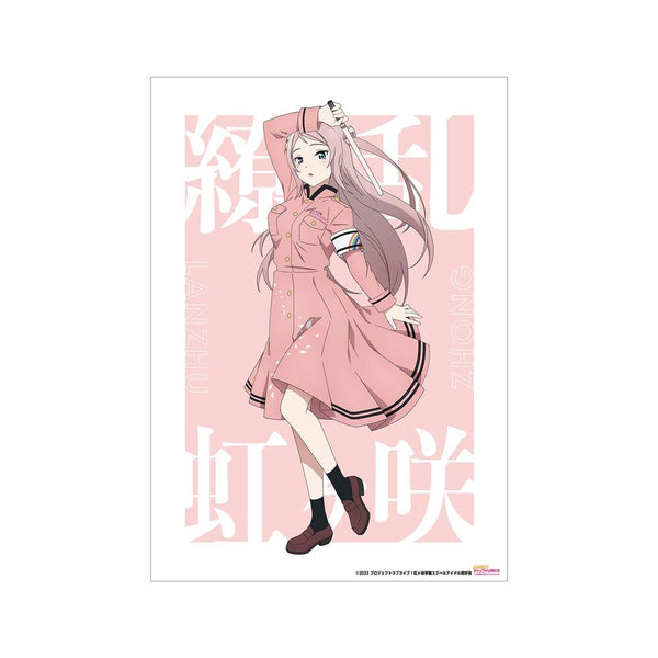 『ラブライブ!虹ヶ咲学園スクールアイドル同好会』描き下ろしイラスト 鐘 嵐珠 繚乱!ビクトリーロードver. A3マット加工ポスター【202605再販】