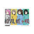 《Love Live! 虹咲學園校園偶像同好會》全新繪製插圖 一年級 繚亂!勝利之路ver. A3霧面加工海報【202605再版】