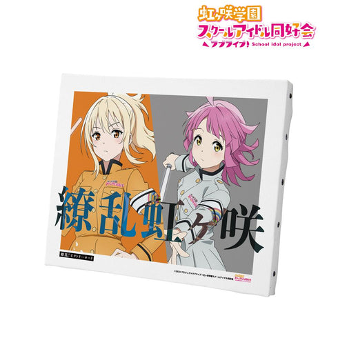 『ラブライブ!虹ヶ咲学園スクールアイドル同好会』描き下ろしイラスト 宮下 愛&天王寺 璃奈 繚乱!ビクトリーロードver. キャンバスボード【202412再販】