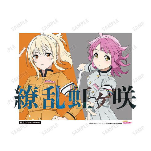『ラブライブ!虹ヶ咲学園スクールアイドル同好会』描き下ろしイラスト 宮下 愛&天王寺 璃奈 繚乱!ビクトリーロードver. キャンバスボード【202412再販】