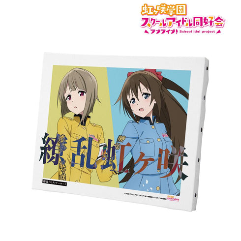 『ラブライブ!虹ヶ咲学園スクールアイドル同好会』描き下ろしイラスト 中須 かすみ&桜坂 しずく 繚乱!ビクトリーロードver. キャンバスボード【202412再販】