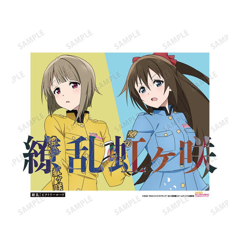 『ラブライブ!虹ヶ咲学園スクールアイドル同好会』描き下ろしイラスト 中須 かすみ&桜坂 しずく 繚乱!ビクトリーロードver. キャンバスボード【202412再販】