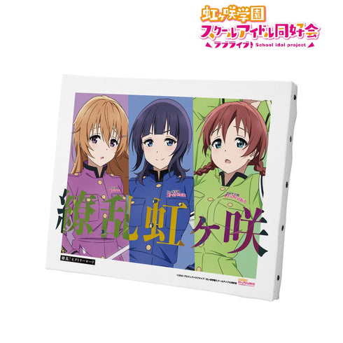 『ラブライブ!虹ヶ咲学園スクールアイドル同好会』描き下ろしイラスト 朝香 果林&近江 彼方&エマ・ヴェルデ 繚乱!ビクトリーロードver. キャンバスボード【202412再販】