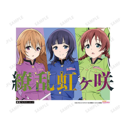 『ラブライブ!虹ヶ咲学園スクールアイドル同好会』描き下ろしイラスト 朝香 果林&近江 彼方&エマ・ヴェルデ 繚乱!ビクトリーロードver. キャンバスボード【202412再販】