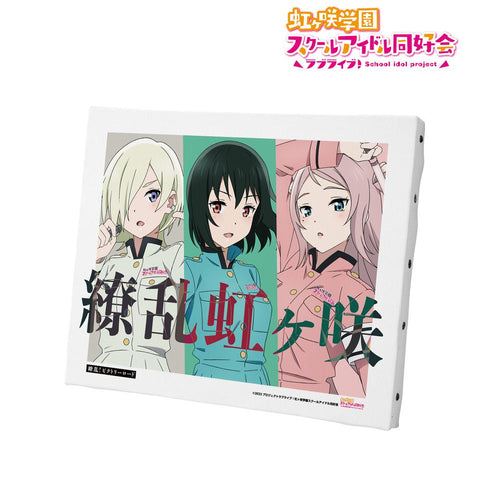 『ラブライブ!虹ヶ咲学園スクールアイドル同好会』描き下ろしイラスト 三船 栞子&ミア・テイラー&鐘 嵐珠 繚乱!ビクトリーロードver. キャンバスボード【202412再販】
