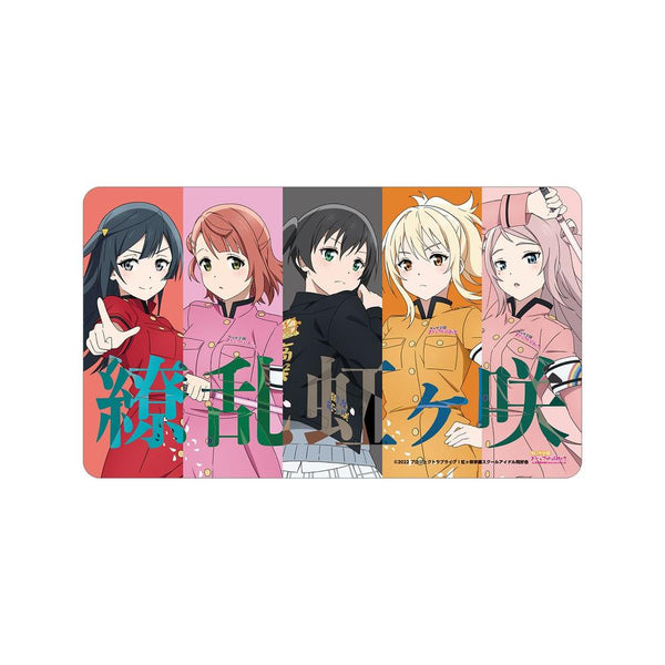 『ラブライブ!虹ヶ咲学園スクールアイドル同好会』描き下ろしイラスト 2年生 繚乱!ビクトリーロードver. マルチデスクマット【202605再販】