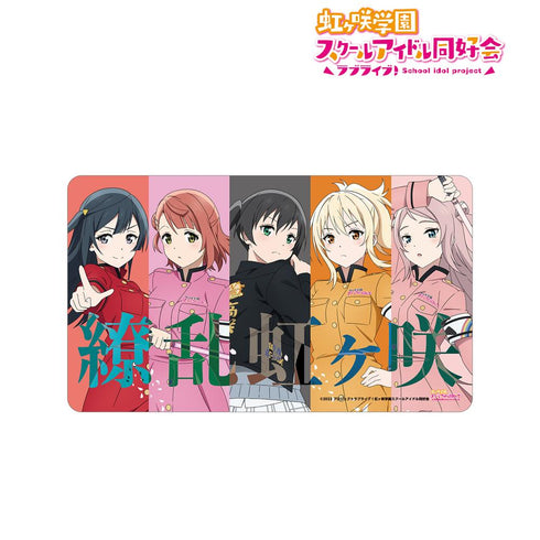 『ラブライブ!虹ヶ咲学園スクールアイドル同好会』描き下ろしイラスト 2年生 繚乱!ビクトリーロードver. マルチデスクマット【202412再販】