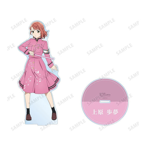 《Love Live! 虹咲學園校園偶像同好會》全新繪製插圖 上原 步夢 繚亂!勝利之路ver. 特大亞克力立牌【202605再版】