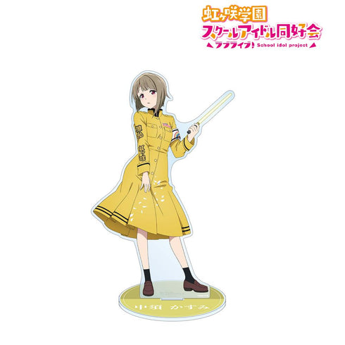 『ラブライブ!虹ヶ咲学園スクールアイドル同好会』描き下ろしイラスト 中須 かすみ 繚乱!ビクトリーロードver. 特大アクリルスタンド【202412再販】