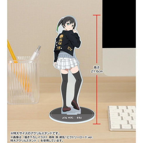 『ラブライブ!虹ヶ咲学園スクールアイドル同好会』描き下ろしイラスト 桜坂 しずく 繚乱!ビクトリーロードver. 特大アクリルスタンド【202605再販】