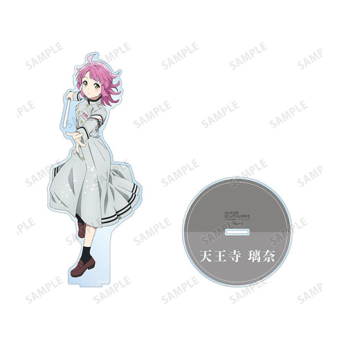 《Love Live! 虹咲学园校园偶像同好会》全新绘制插画 天王寺 璃奈 绚烂!胜利之路ver. 特大亚克力立牌【202605再版】