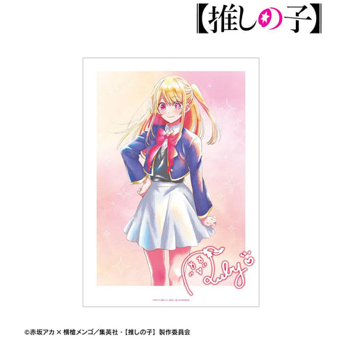 『【推しの子】』ルビー Ani-Art aqua label A3マット加工ポスター【202608再販】