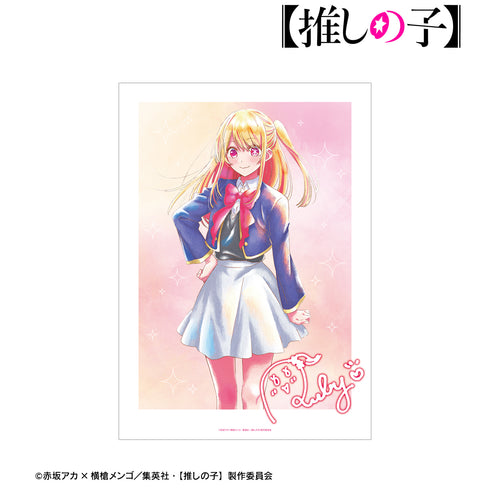 『【推しの子】』ルビー Ani-Art aqua label A3マット加工ポスター
