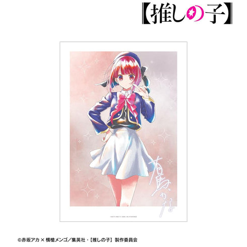 『【推しの子】』有馬かな Ani-Art aqua label A3マット加工ポスター【202608再販】