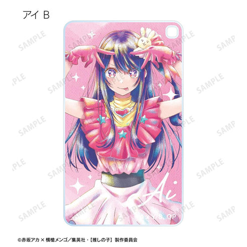『【推しの子】』トレーディング Ani-Art aqua label スクエアアクリルキーホルダー(単位/BOX)【202608再販】