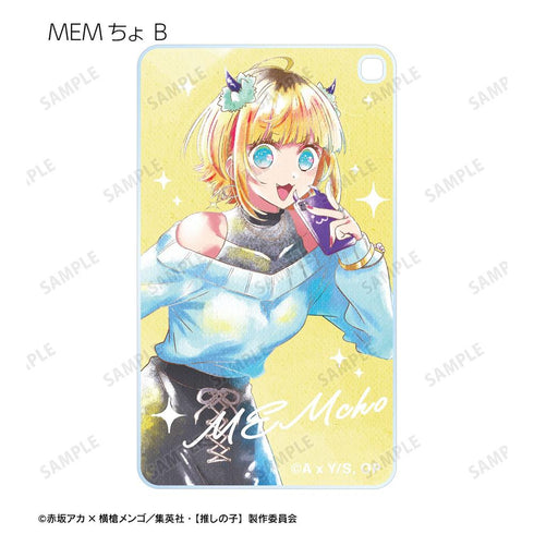『【推しの子】』トレーディング Ani-Art aqua label スクエアアクリルキーホルダー(単位/BOX)【202608再販】