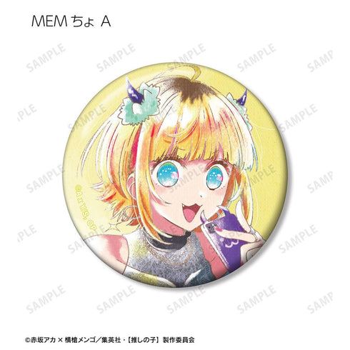 『【推しの子】』トレーディング Ani-Art aqua label 缶バッジ(単位/BOX)【202608再販】