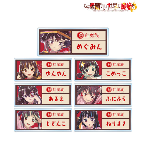 『この素晴らしい世界に爆焔を!』トレーディング Ani-Art アクリルネームプレート BOX