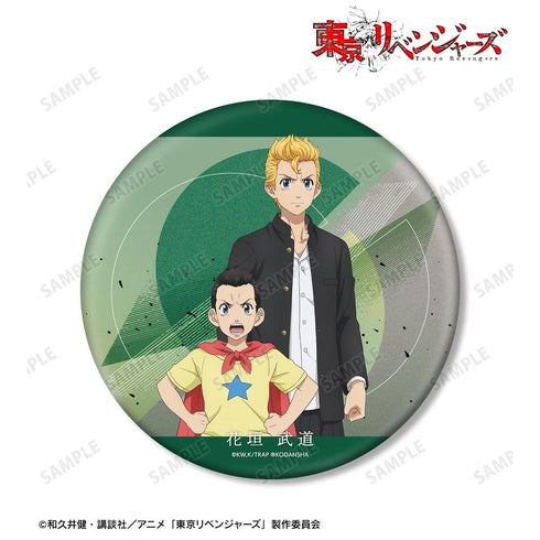 《东京复仇者》全新绘制插画 花垣武道 过去版/2005年版 BIG徽章【202608再版】
